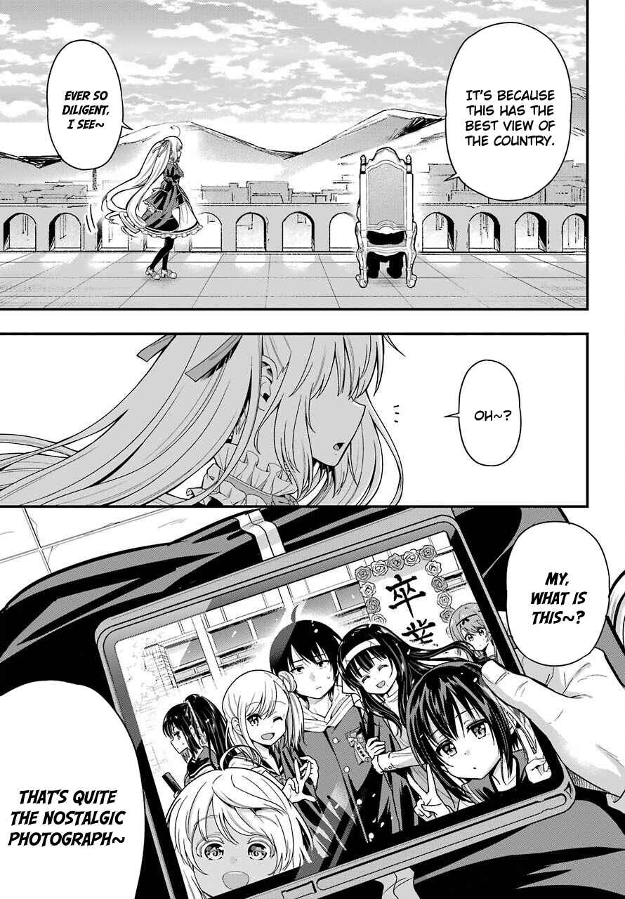 Page 5 Chapter 34 Yonaka no Reiji ni Harem wo!!