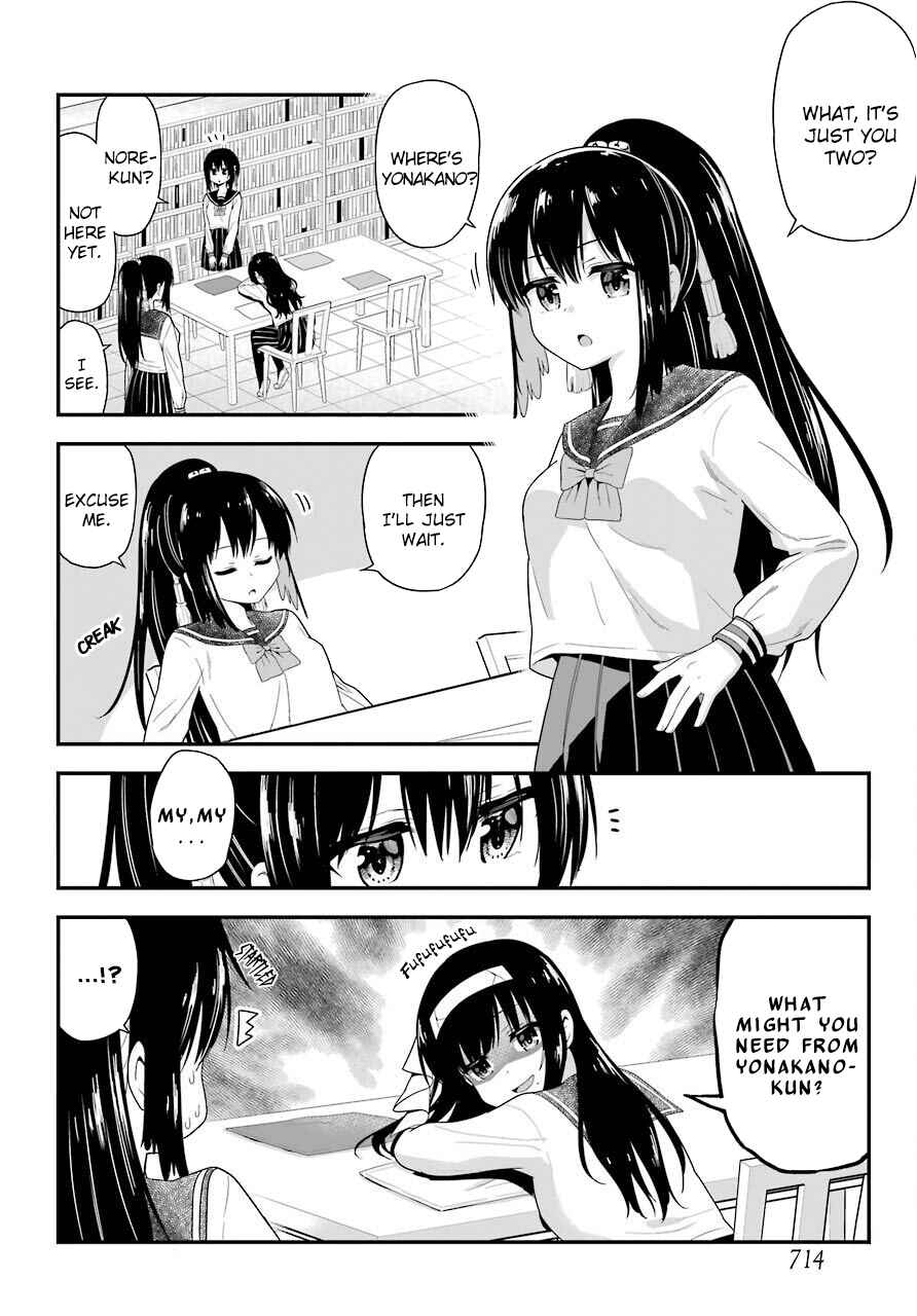 Page 13 Chapter 25 Yonaka no Reiji ni Harem wo!!