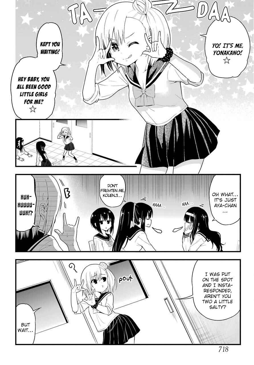 Page 17 Chapter 25 Yonaka no Reiji ni Harem wo!!