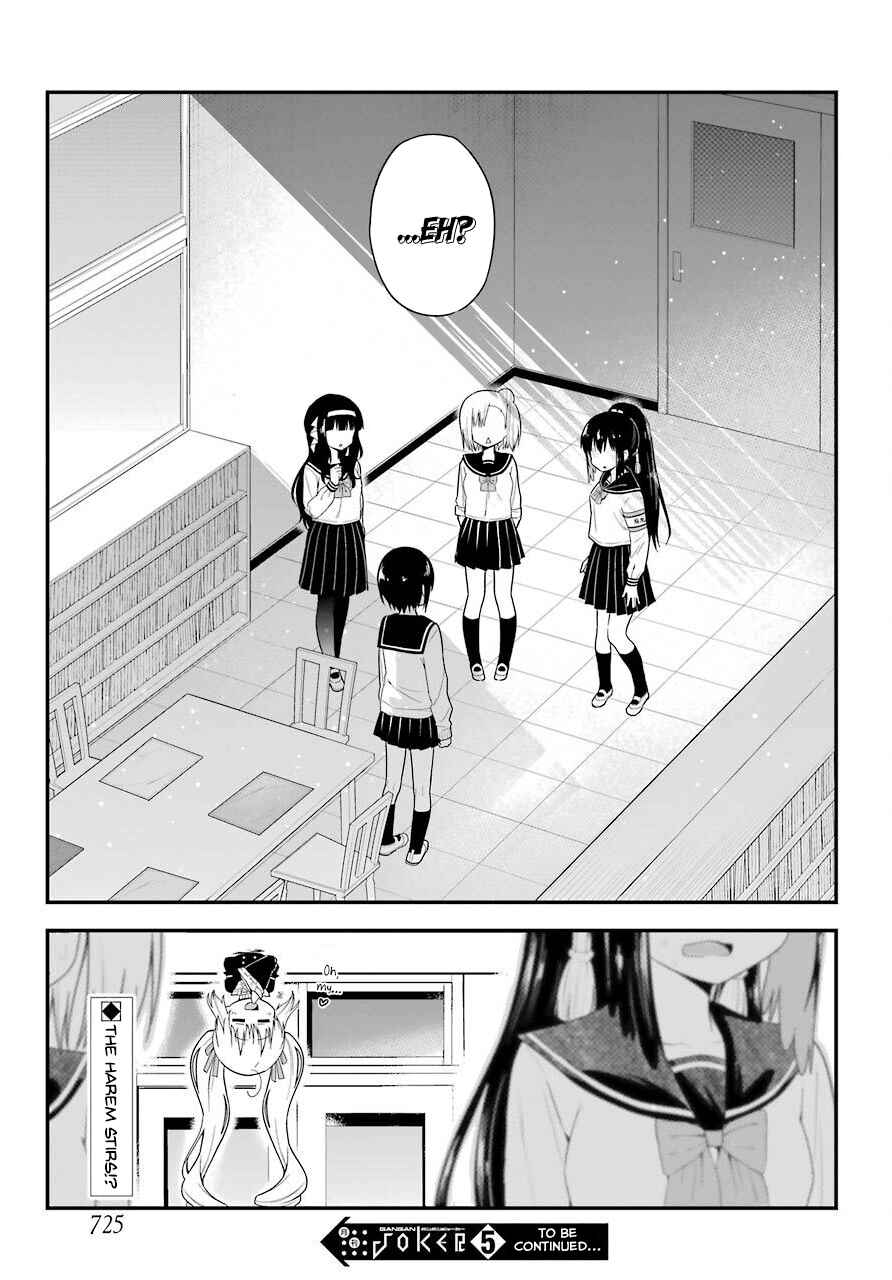 Page 24 Chapter 25 Yonaka no Reiji ni Harem wo!!