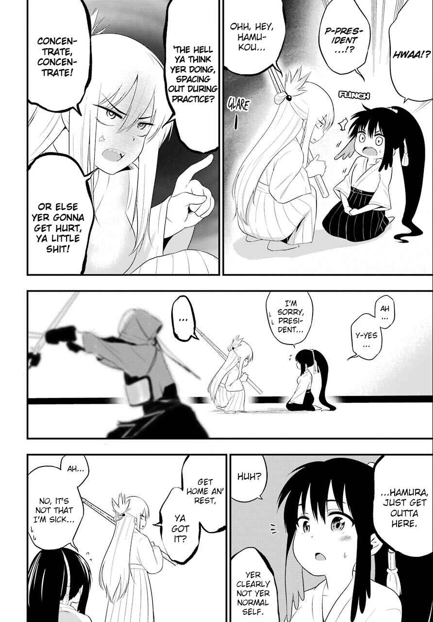 Page 14 Chapter 8 Yonaka no Reiji ni Harem wo!!