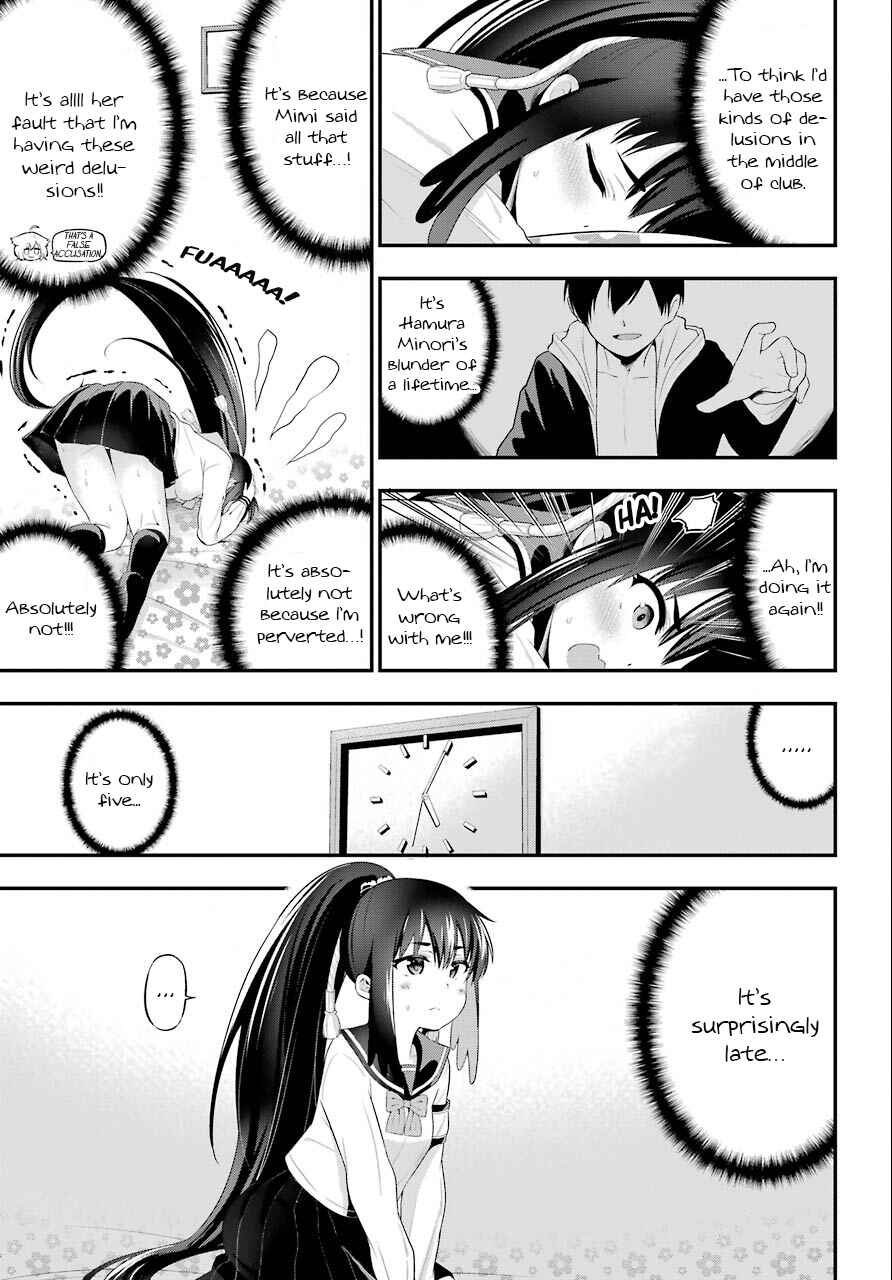 Page 17 Chapter 8 Yonaka no Reiji ni Harem wo!!