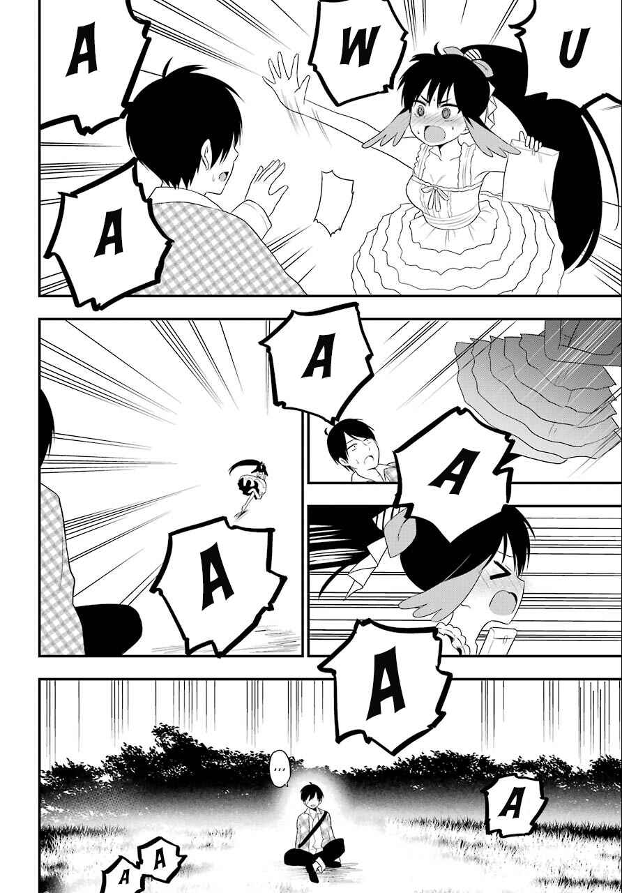 Page 30 Chapter 8 Yonaka no Reiji ni Harem wo!!