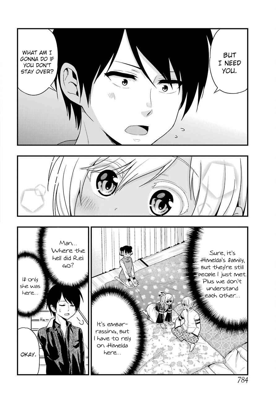 Page 16 Chapter 27 Yonaka no Reiji ni Harem wo!!