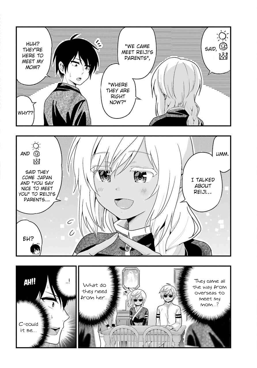 Page 8 Chapter 27 Yonaka no Reiji ni Harem wo!!