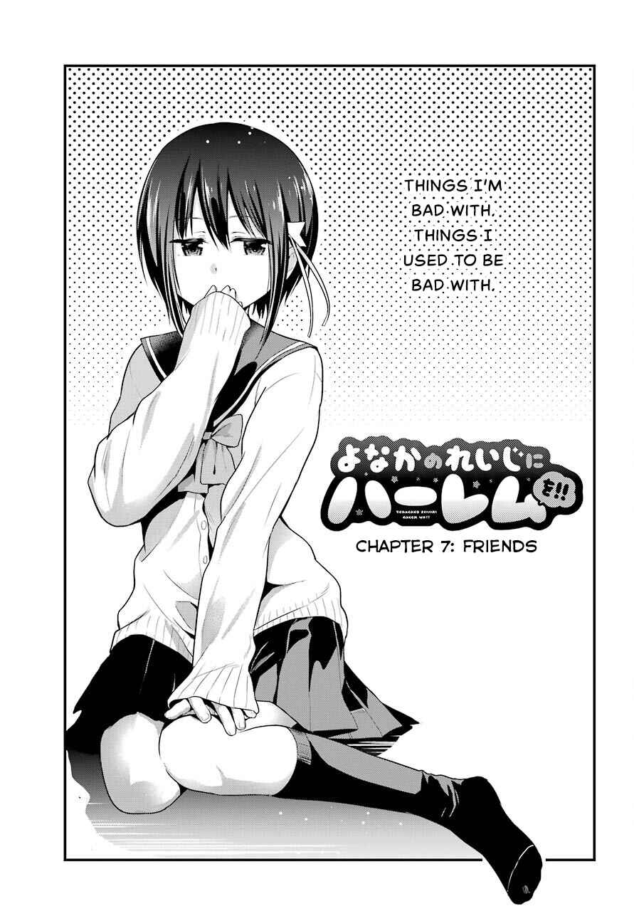 Page 12 Chapter 7 Yonaka no Reiji ni Harem wo!!