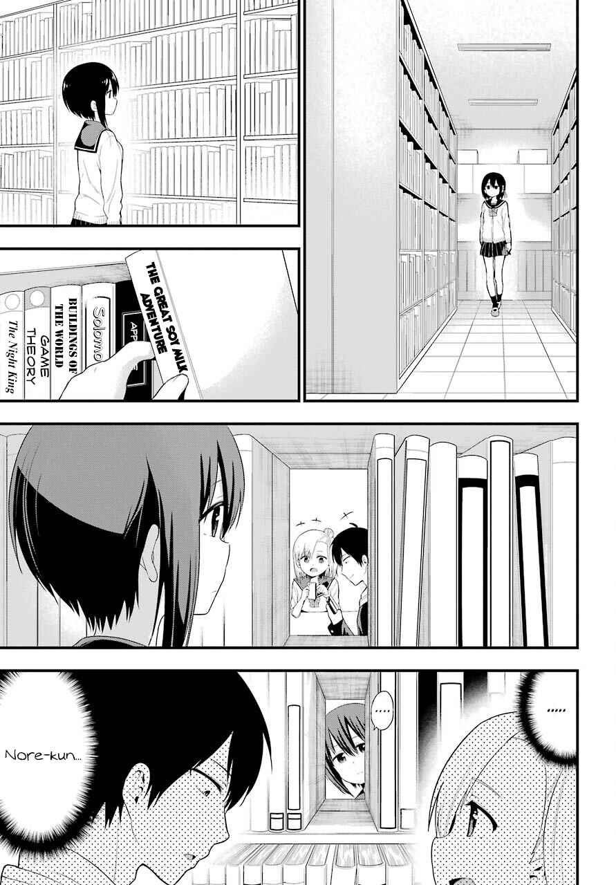 Page 16 Chapter 7 Yonaka no Reiji ni Harem wo!!