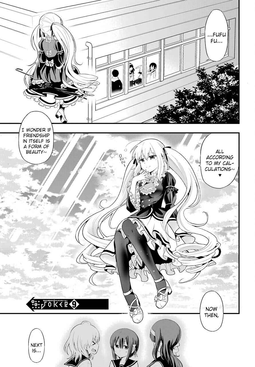 Page 32 Chapter 7 Yonaka no Reiji ni Harem wo!!