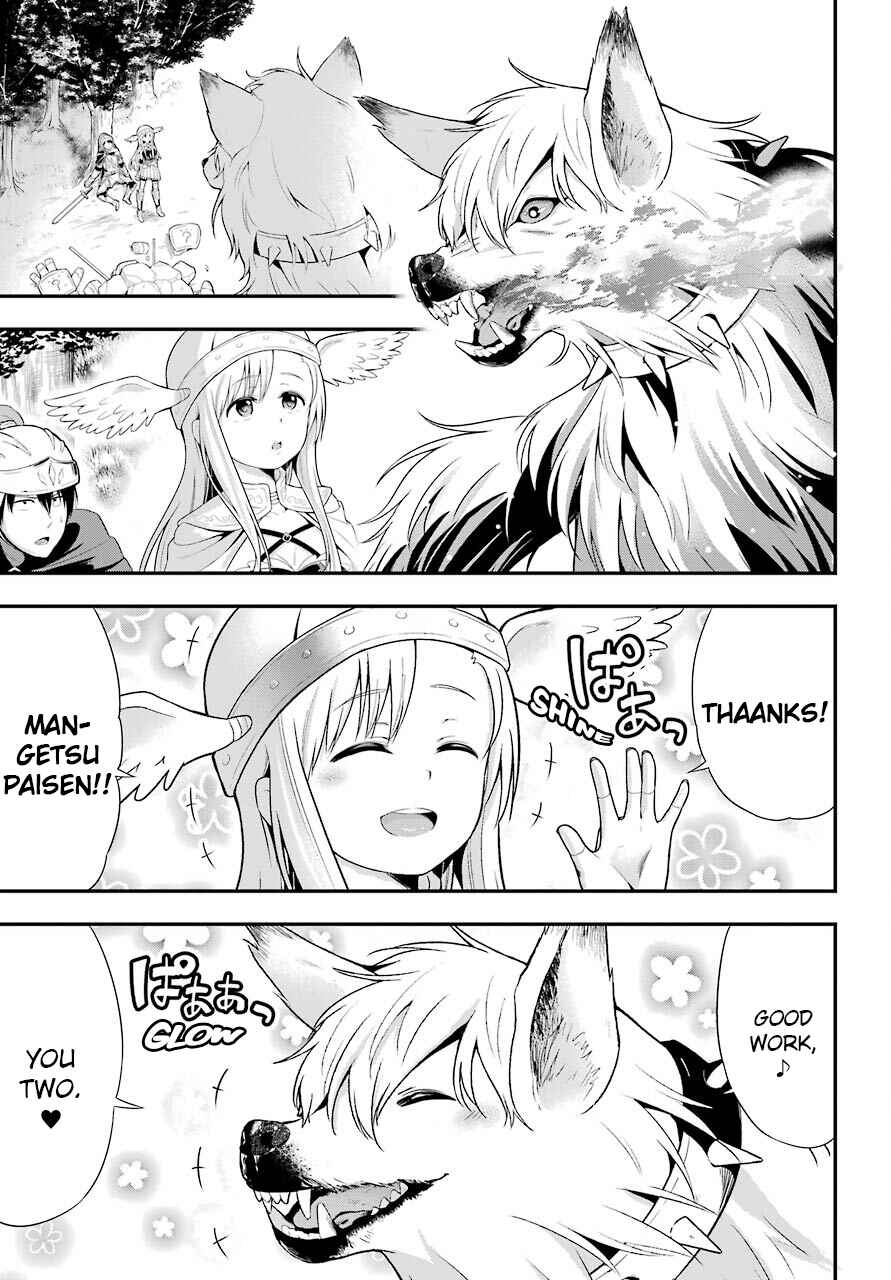 Page 6 Chapter 7 Yonaka no Reiji ni Harem wo!!