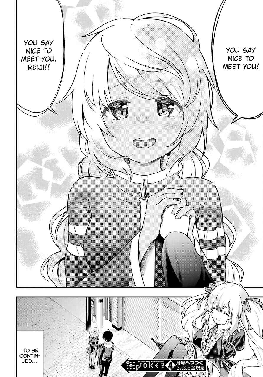 Page 22 Chapter 13 Yonaka no Reiji ni Harem wo!!