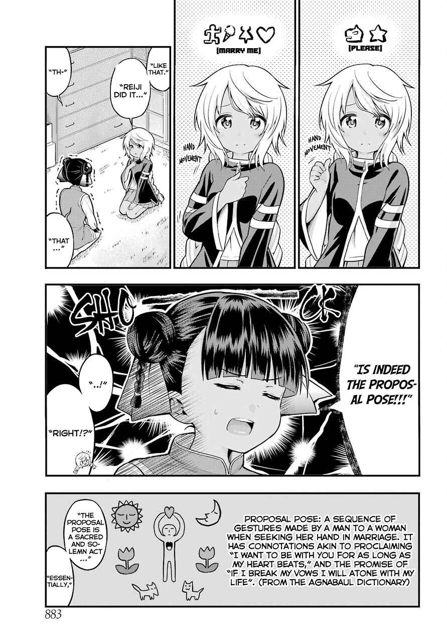 Page 3 Chapter 13 Yonaka no Reiji ni Harem wo!!