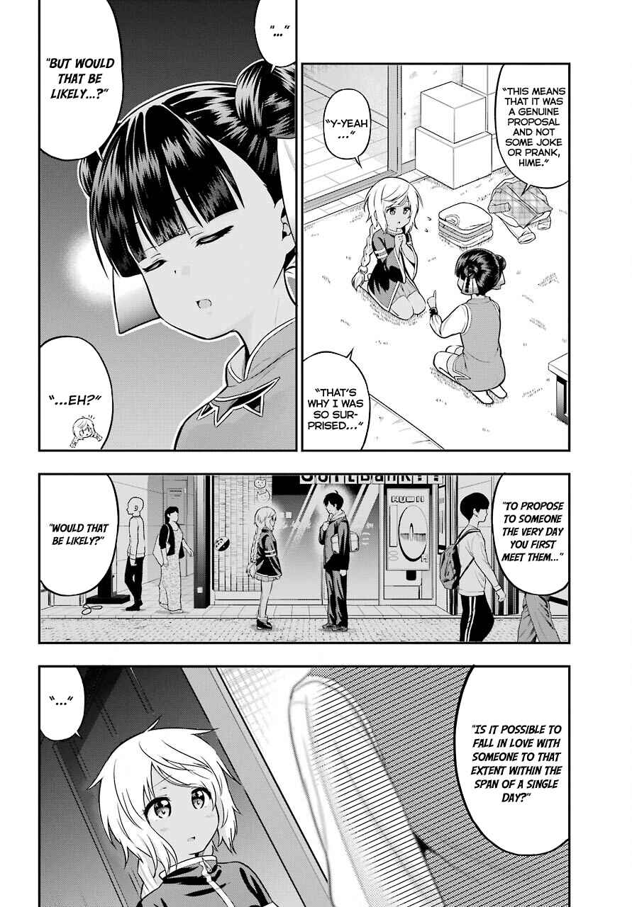 Page 4 Chapter 13 Yonaka no Reiji ni Harem wo!!