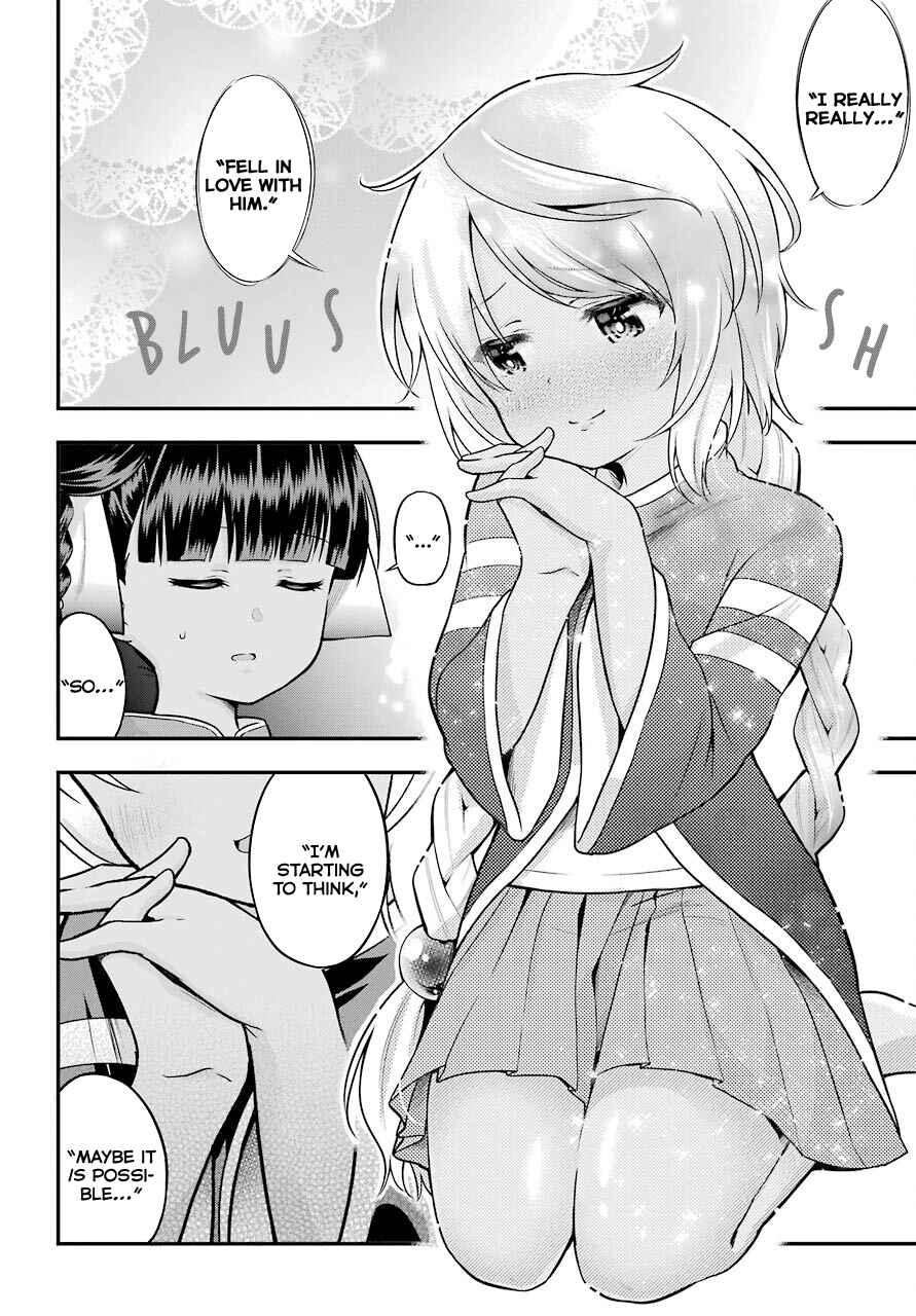 Page 6 Chapter 13 Yonaka no Reiji ni Harem wo!!