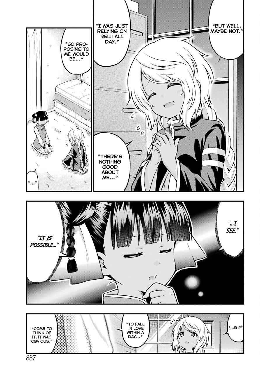 Page 7 Chapter 13 Yonaka no Reiji ni Harem wo!!