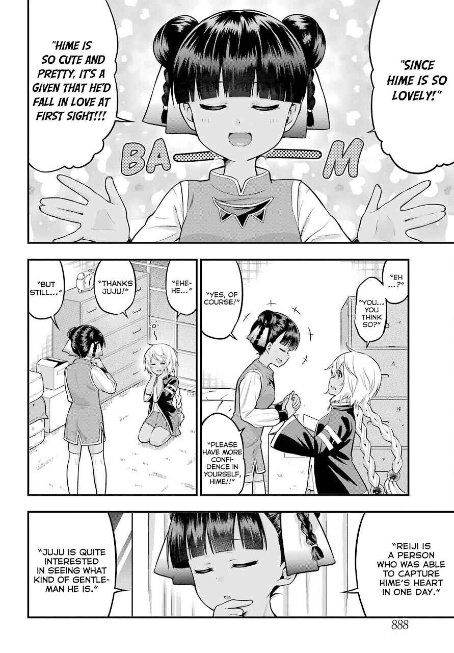 Page 8 Chapter 13 Yonaka no Reiji ni Harem wo!!