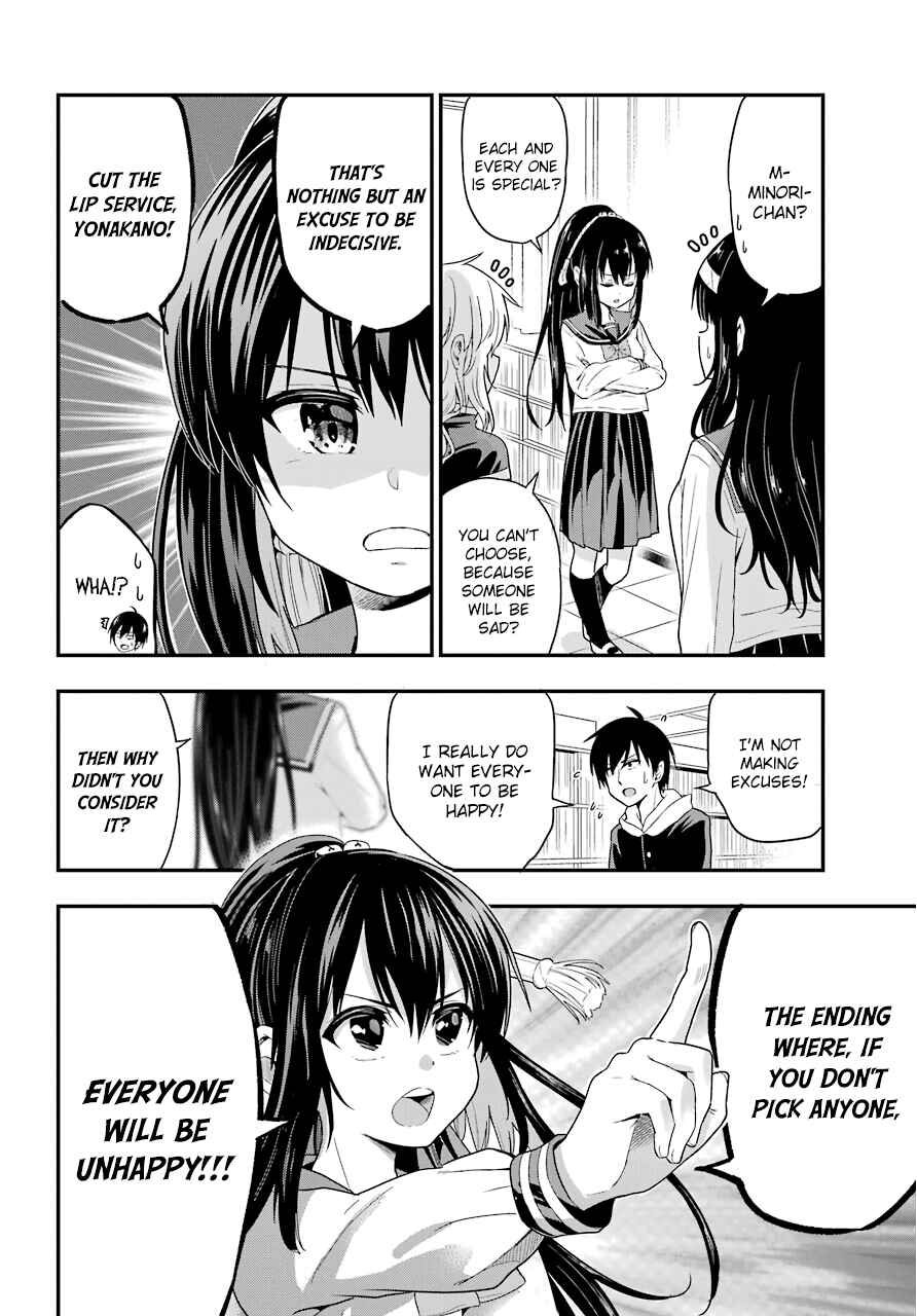 Page 10 Chapter 32 Yonaka no Reiji ni Harem wo!!