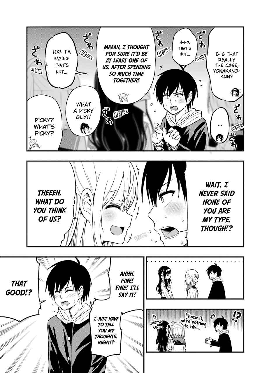 Page 5 Chapter 32 Yonaka no Reiji ni Harem wo!!