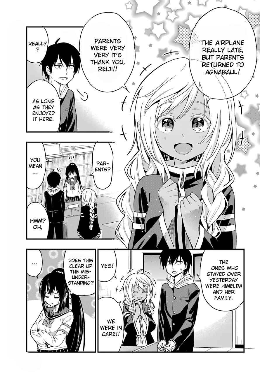 Page 13 Chapter 30 Yonaka no Reiji ni Harem wo!!