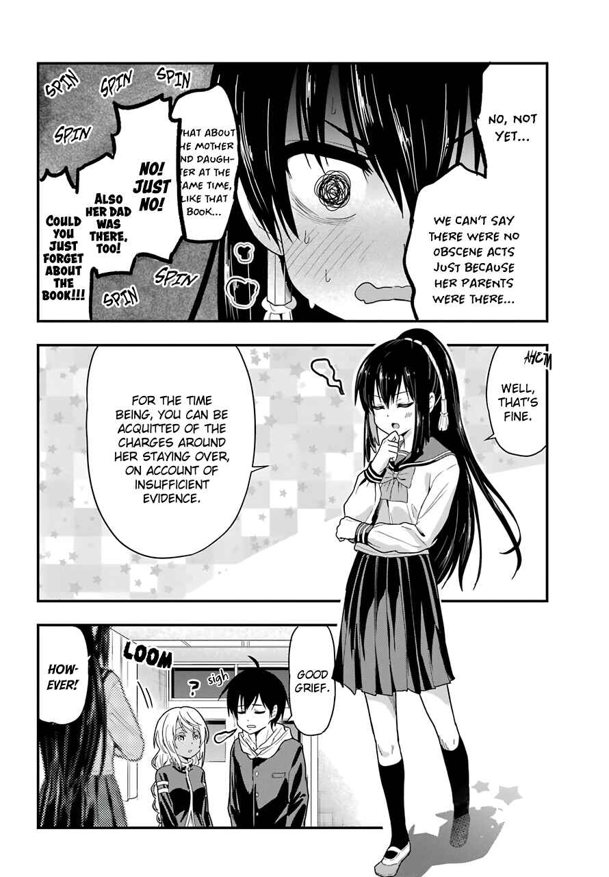 Page 14 Chapter 30 Yonaka no Reiji ni Harem wo!!