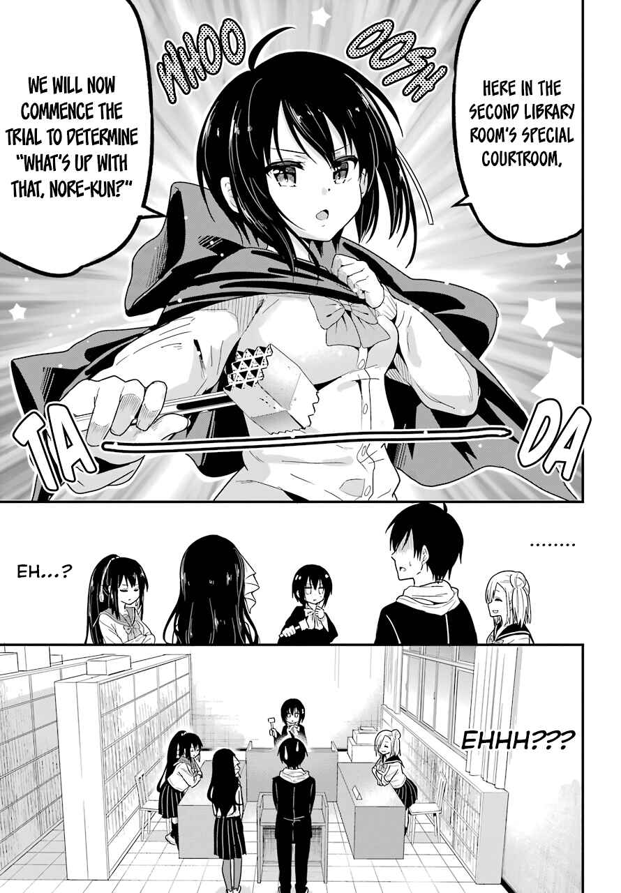 Page 3 Chapter 30 Yonaka no Reiji ni Harem wo!!