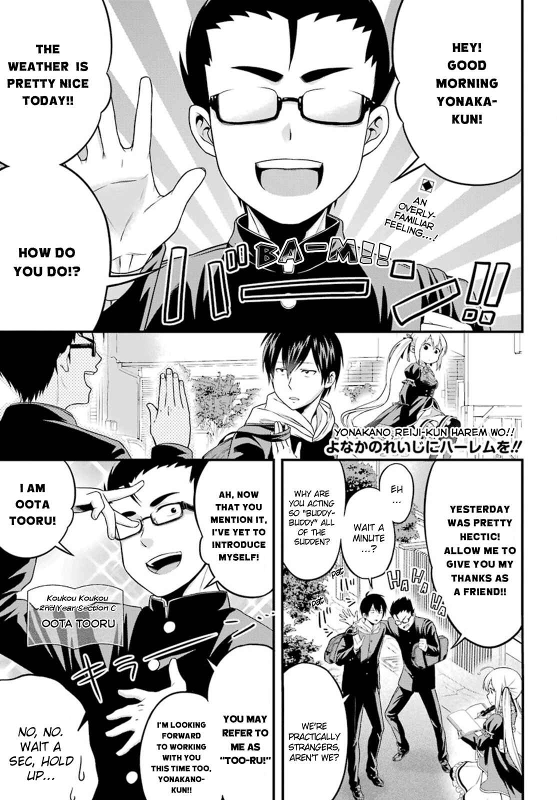 Page 2 Chapter 3 Yonaka no Reiji ni Harem wo!!