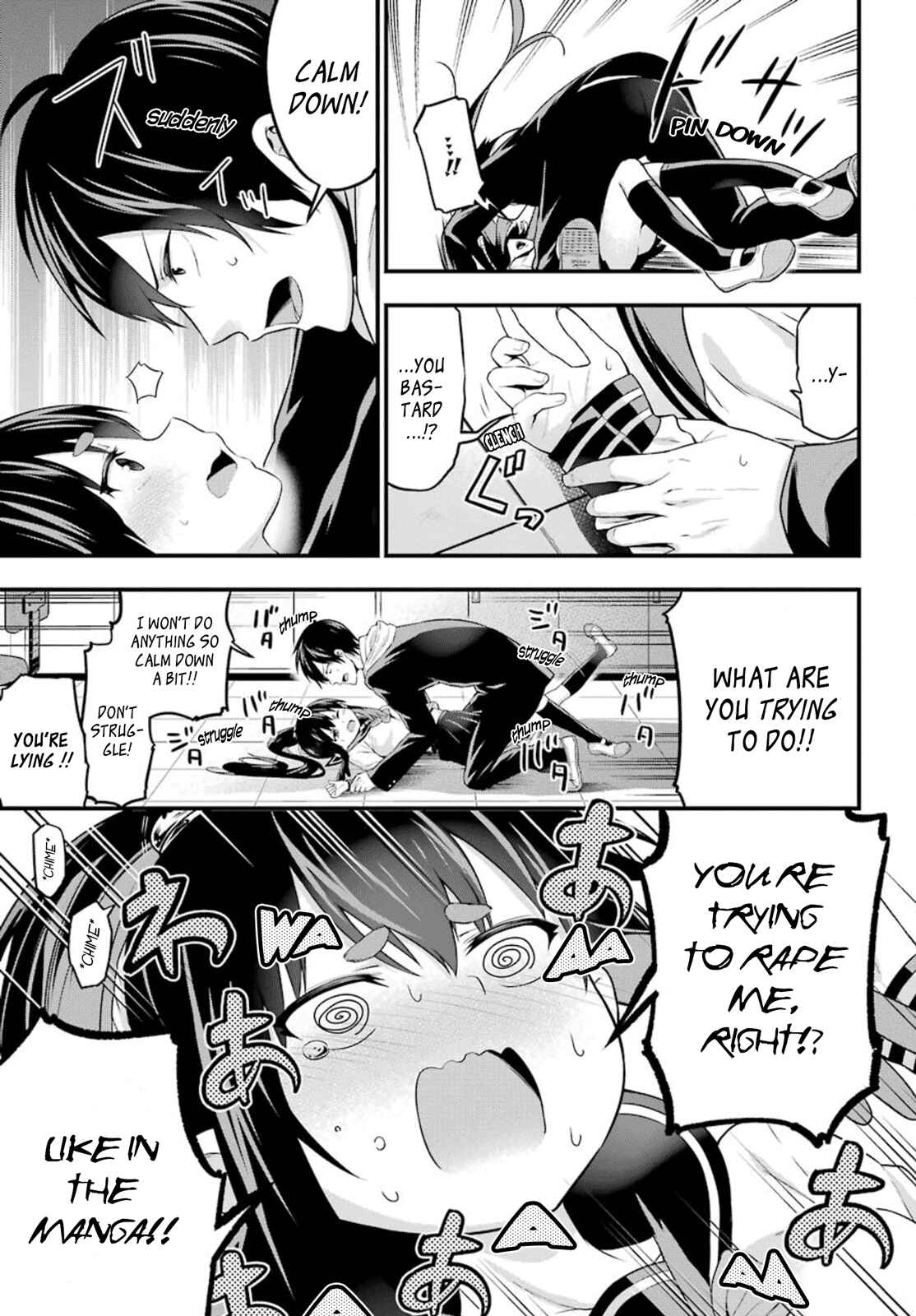 Page 22 Chapter 3 Yonaka no Reiji ni Harem wo!!