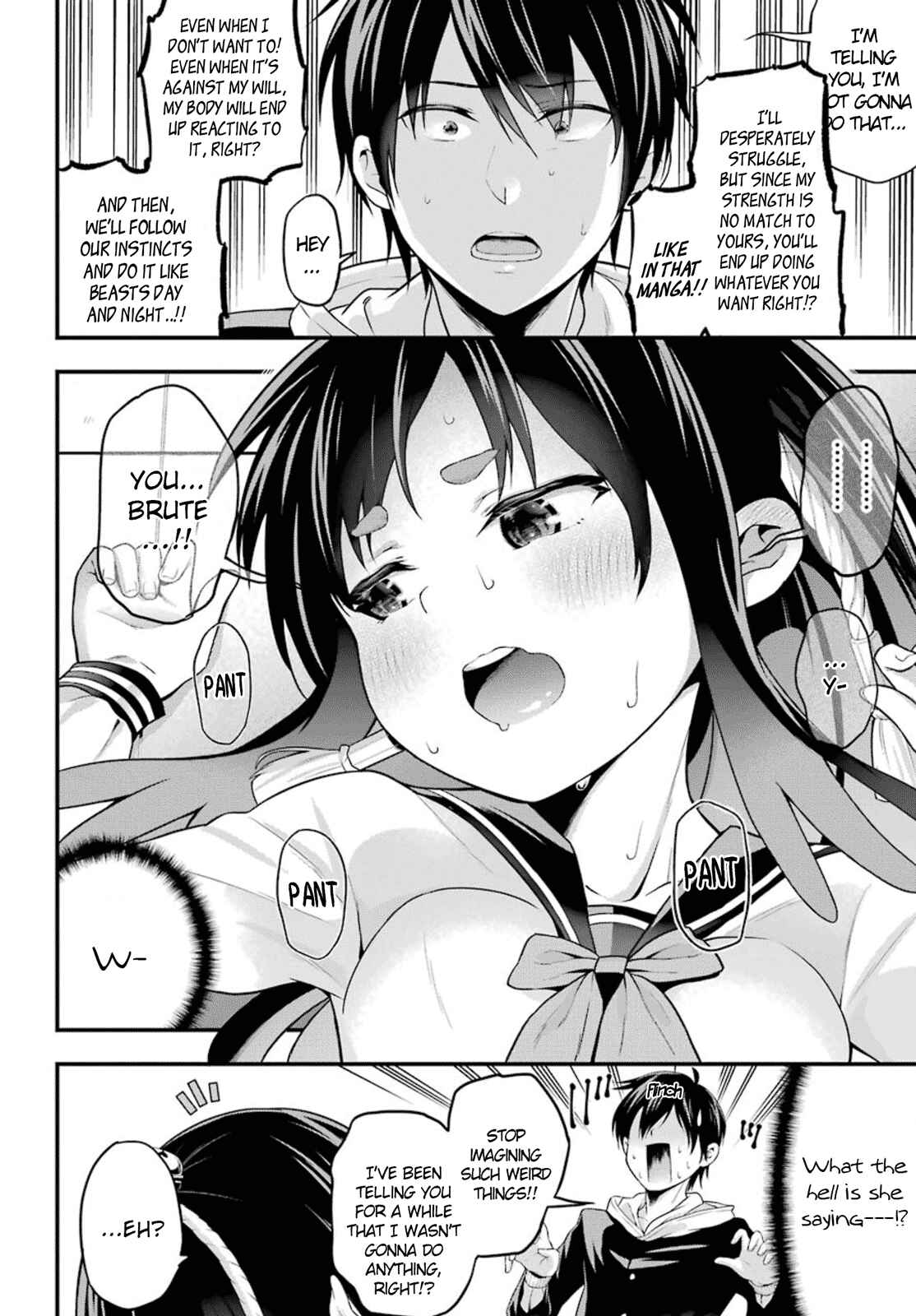 Page 23 Chapter 3 Yonaka no Reiji ni Harem wo!!
