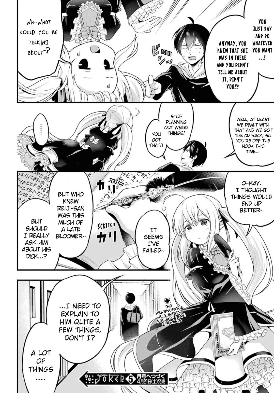 Page 33 Chapter 3 Yonaka no Reiji ni Harem wo!!