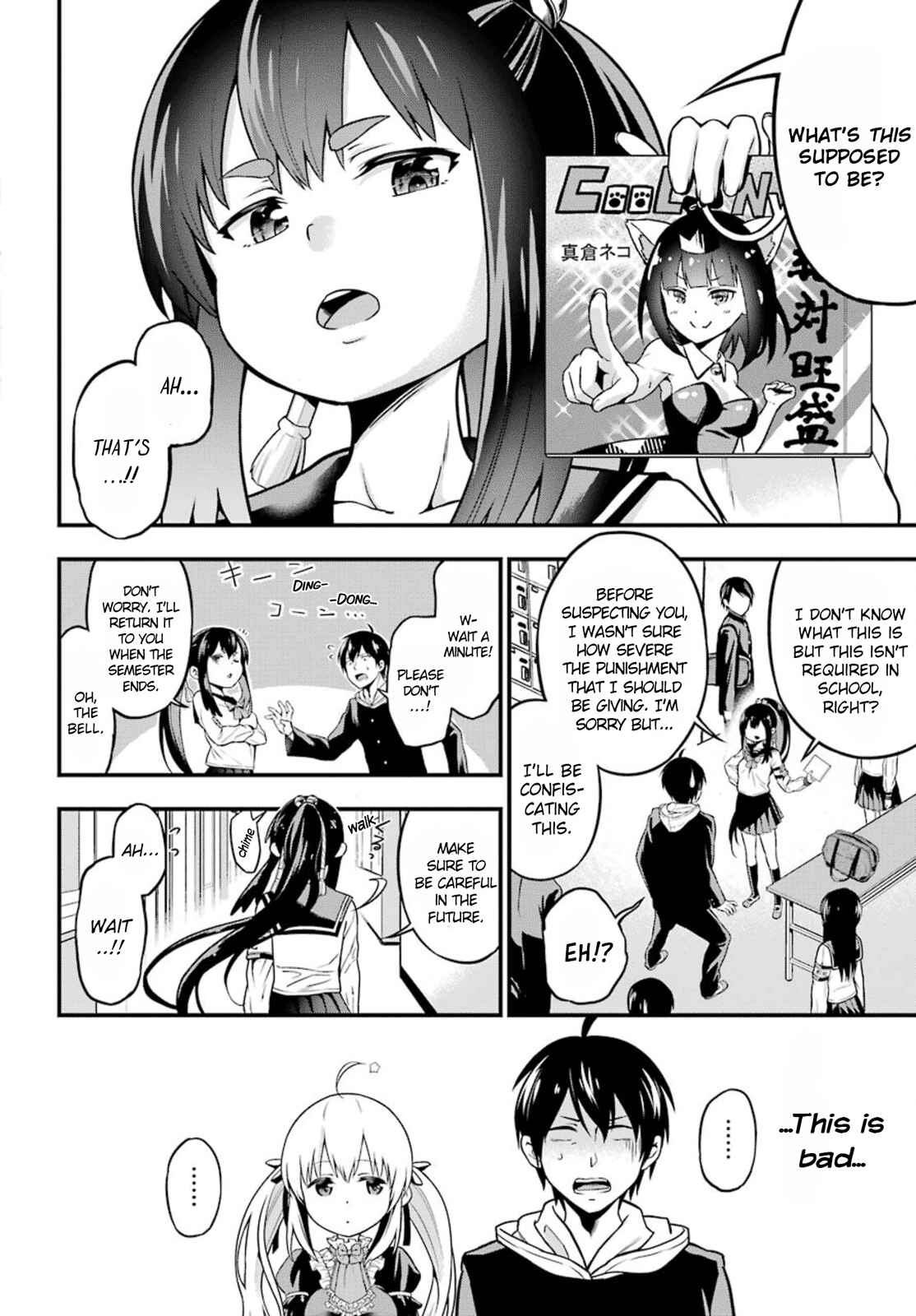 Page 7 Chapter 3 Yonaka no Reiji ni Harem wo!!