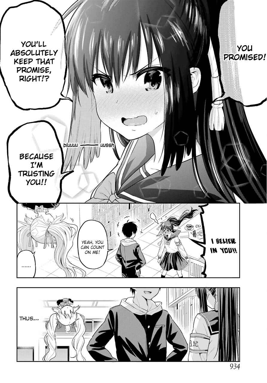 Page 16 Chapter 16 Yonaka no Reiji ni Harem wo!!