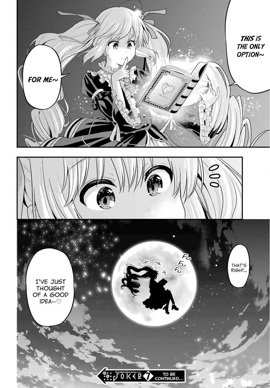 Page 20 Chapter 16 Yonaka no Reiji ni Harem wo!!