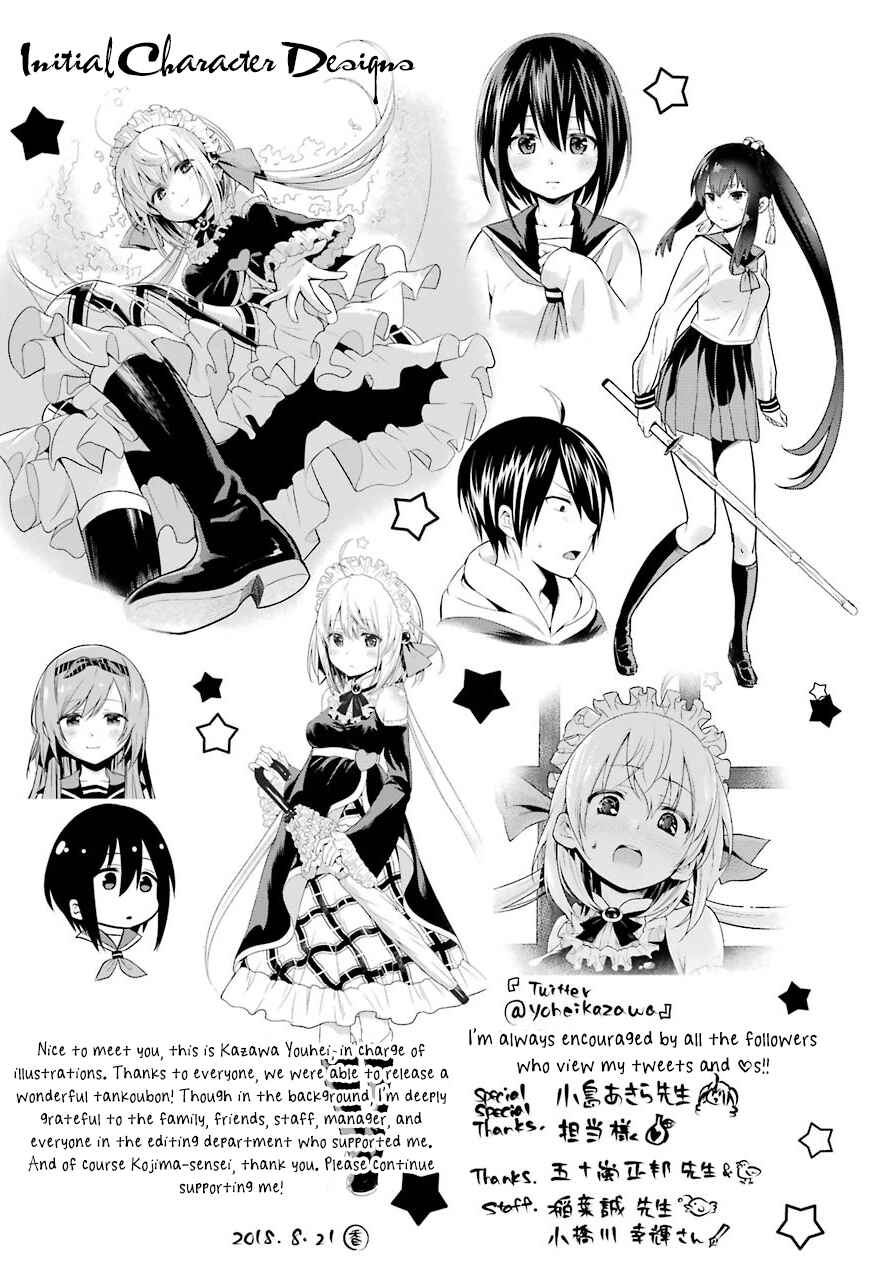Page 8 Chapter 4.1 Yonaka no Reiji ni Harem wo!!