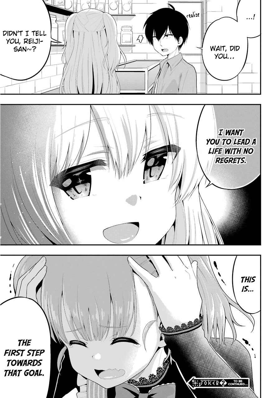 Page 21 Chapter 22 Yonaka no Reiji ni Harem wo!!