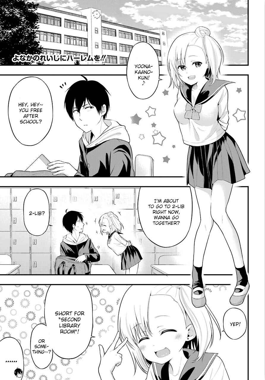 Page 1 Chapter 9 Yonaka no Reiji ni Harem wo!!