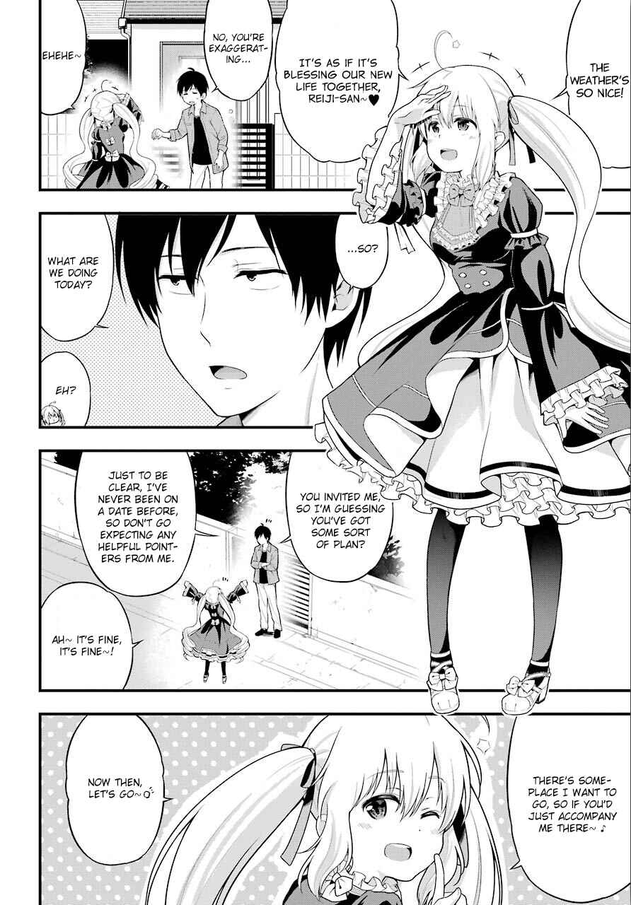 Page 12 Chapter 9 Yonaka no Reiji ni Harem wo!!