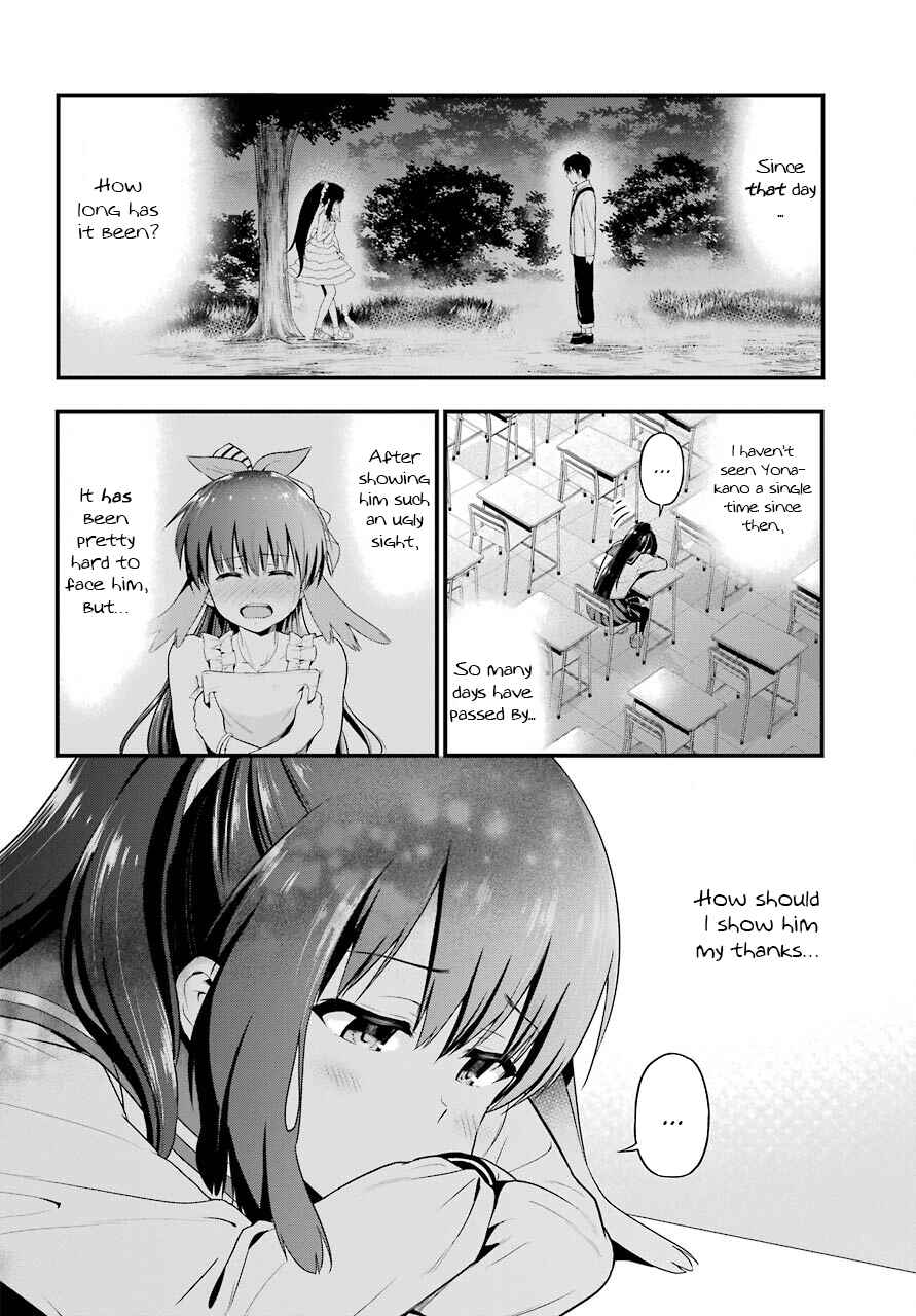Page 2 Chapter 15 Yonaka no Reiji ni Harem wo!!