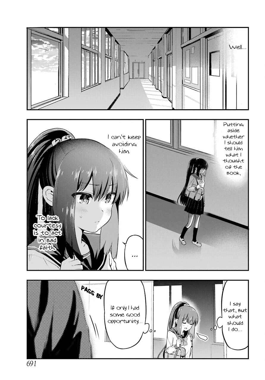 Page 5 Chapter 15 Yonaka no Reiji ni Harem wo!!