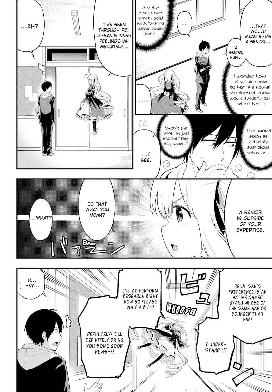 Page 18 Chapter 6 Yonaka no Reiji ni Harem wo!!