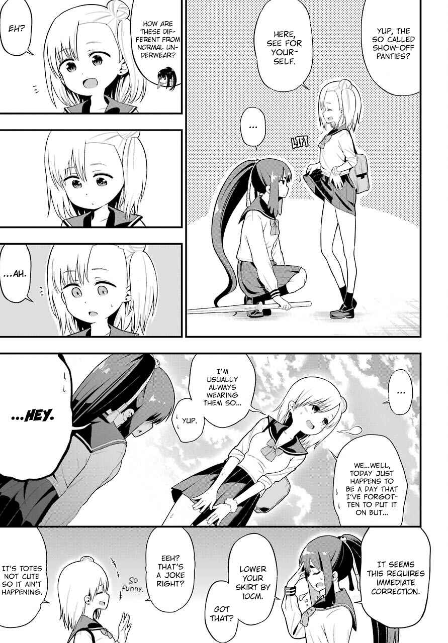 Page 3 Chapter 6 Yonaka no Reiji ni Harem wo!!