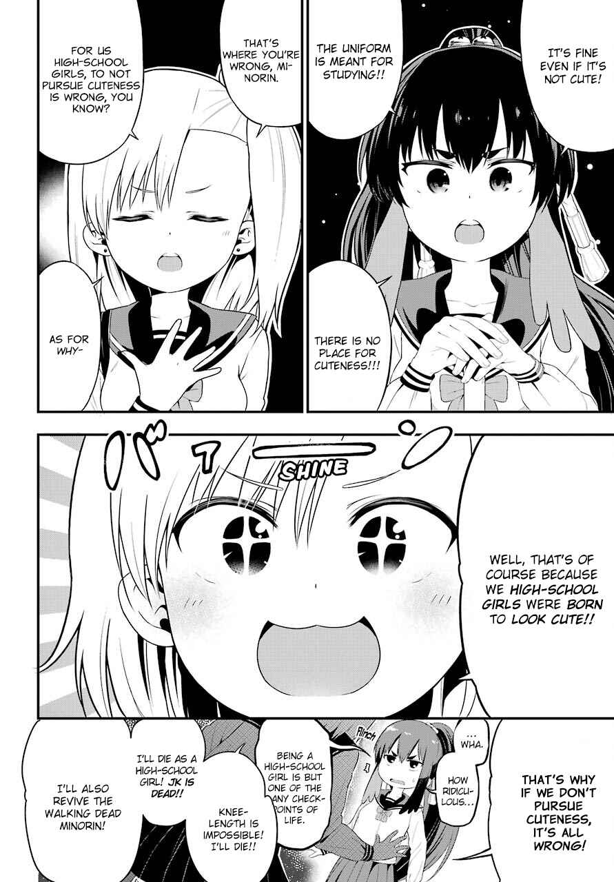 Page 4 Chapter 6 Yonaka no Reiji ni Harem wo!!