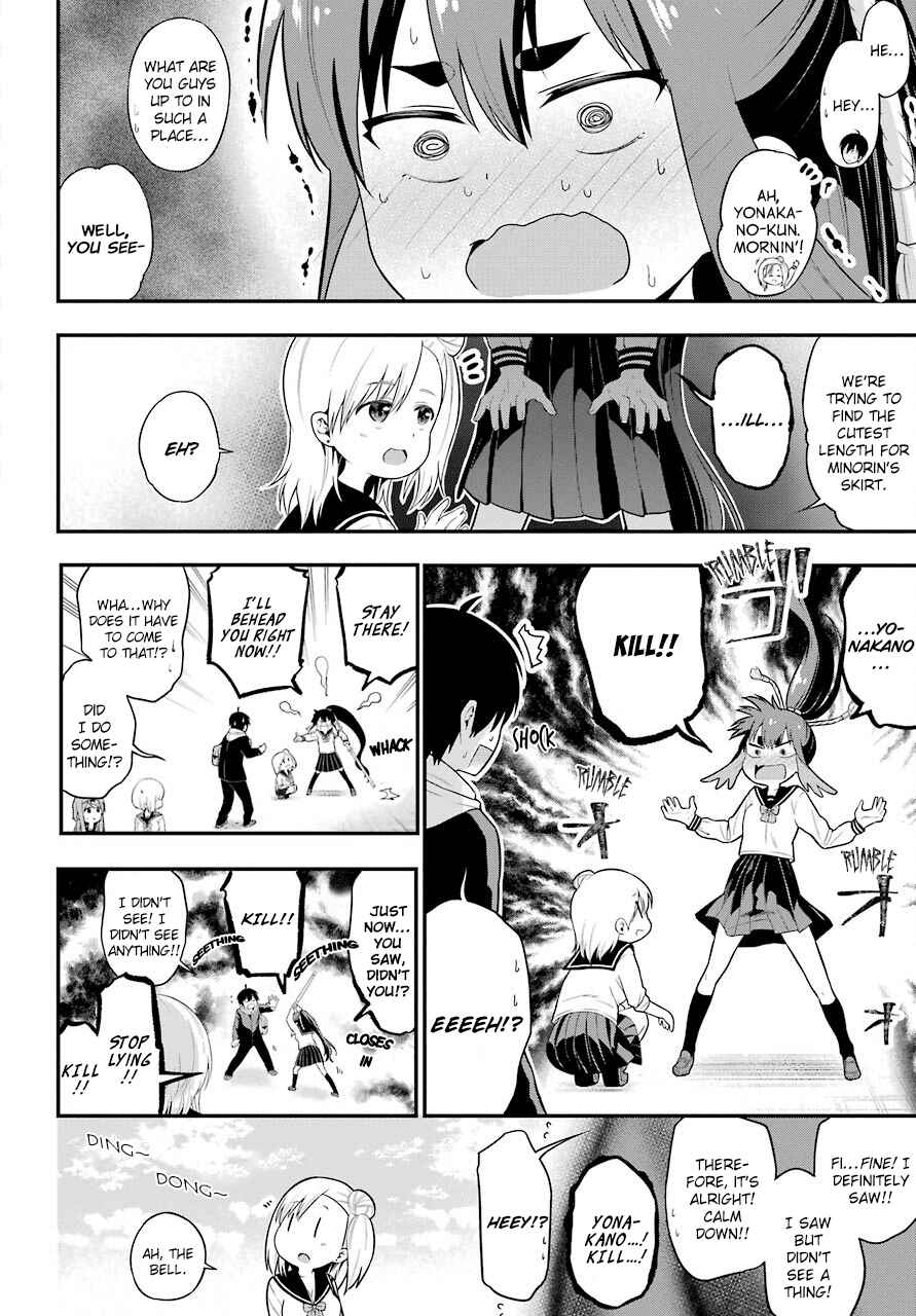 Page 6 Chapter 6 Yonaka no Reiji ni Harem wo!!