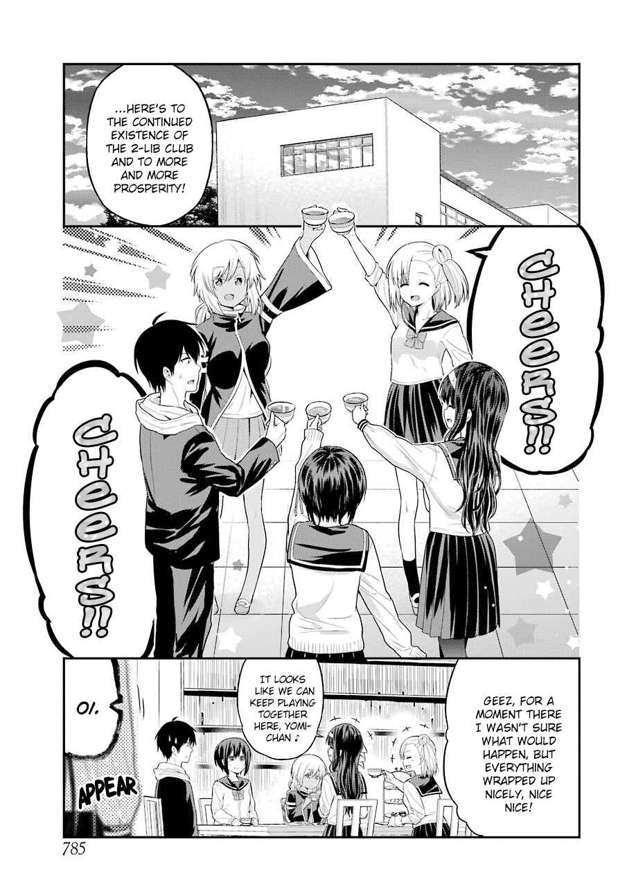 Page 1 Chapter 17 Yonaka no Reiji ni Harem wo!!