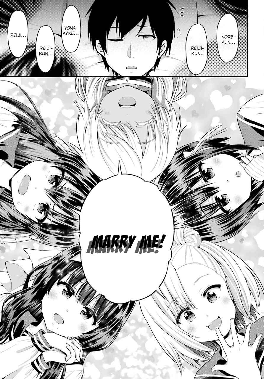 Page 11 Chapter 17 Yonaka no Reiji ni Harem wo!!