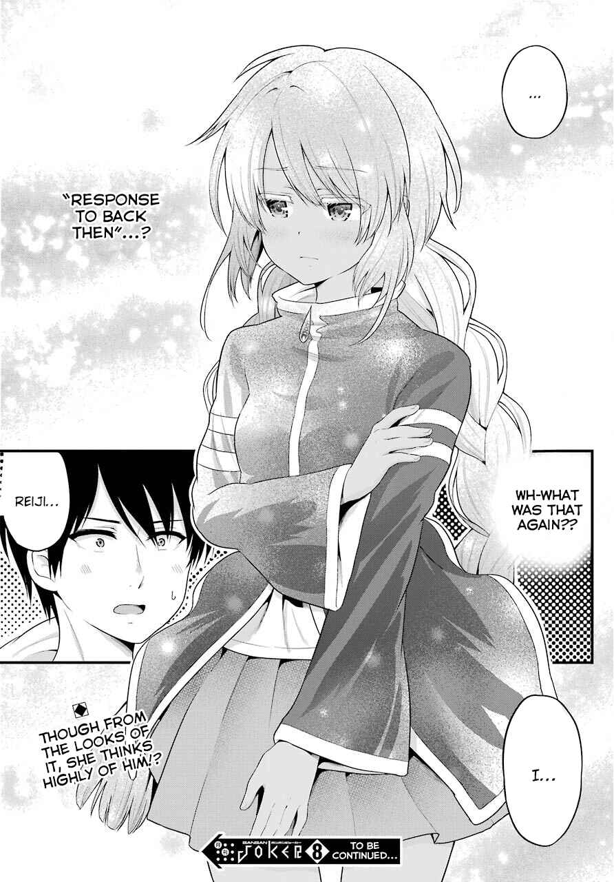 Page 20 Chapter 17 Yonaka no Reiji ni Harem wo!!