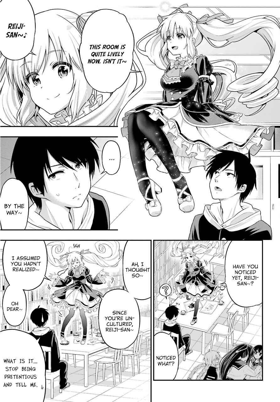 Page 5 Chapter 17 Yonaka no Reiji ni Harem wo!!