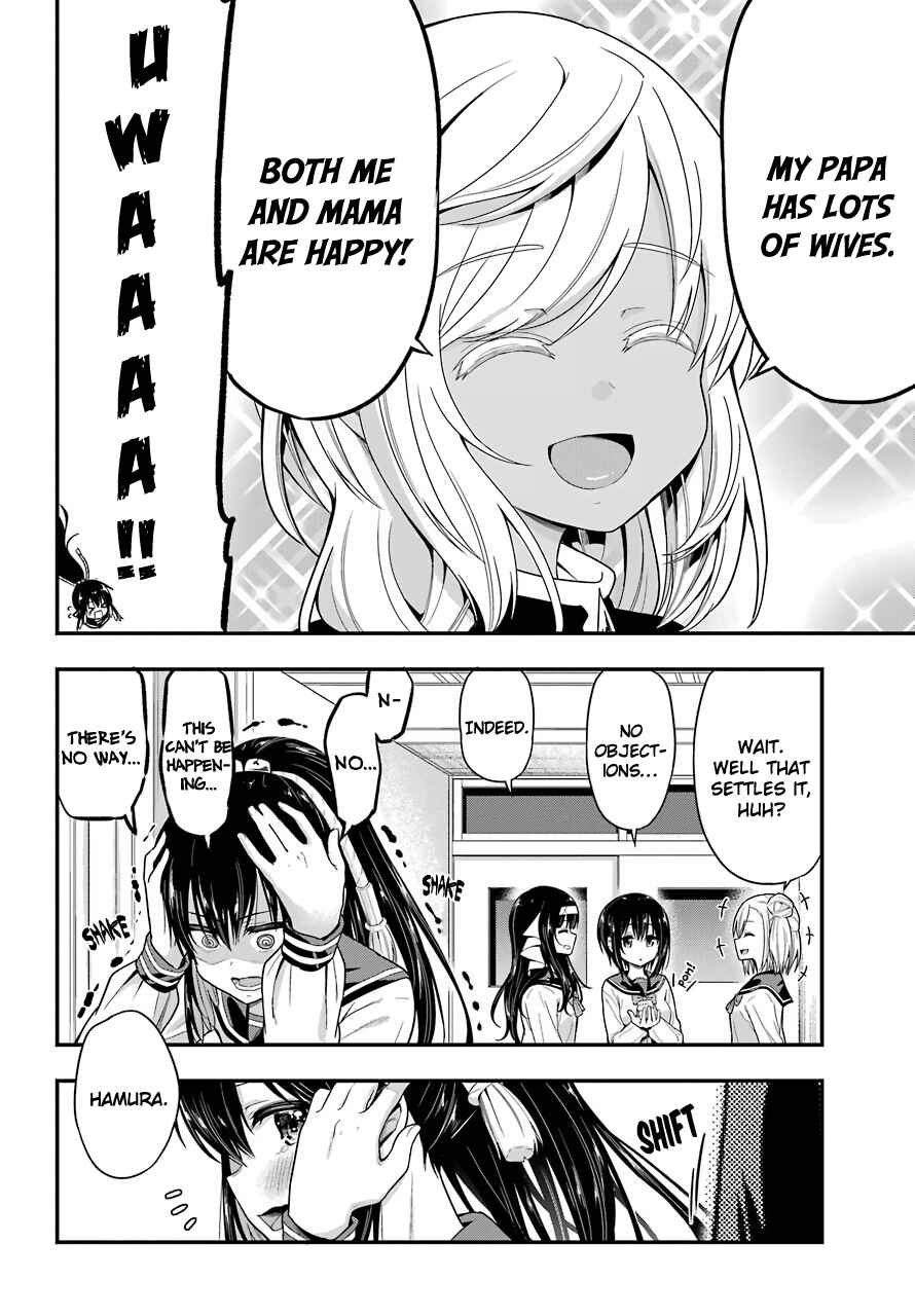 Page 10 Chapter 33 Yonaka no Reiji ni Harem wo!!