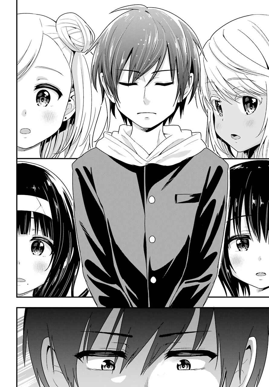 Page 12 Chapter 33 Yonaka no Reiji ni Harem wo!!