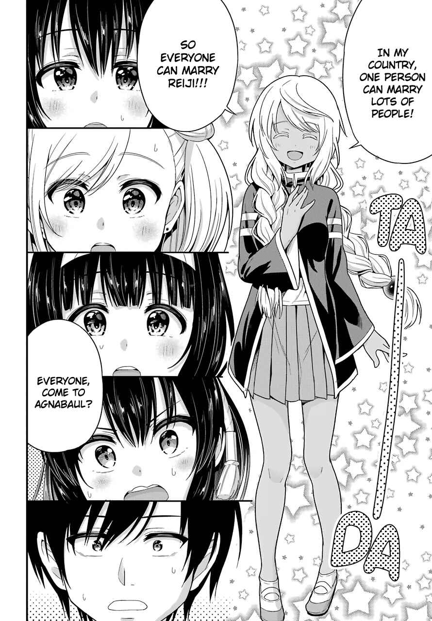 Page 4 Chapter 33 Yonaka no Reiji ni Harem wo!!