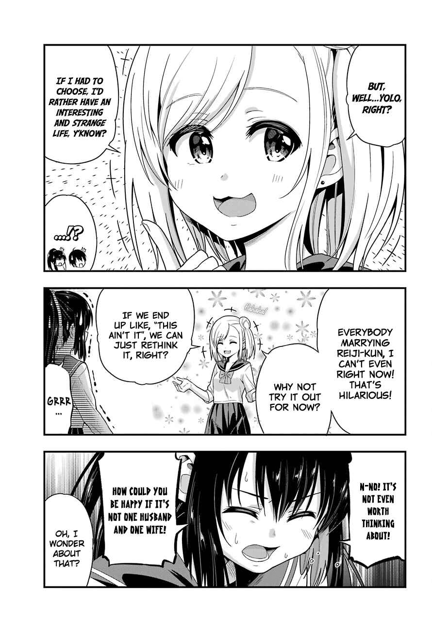 Page 7 Chapter 33 Yonaka no Reiji ni Harem wo!!