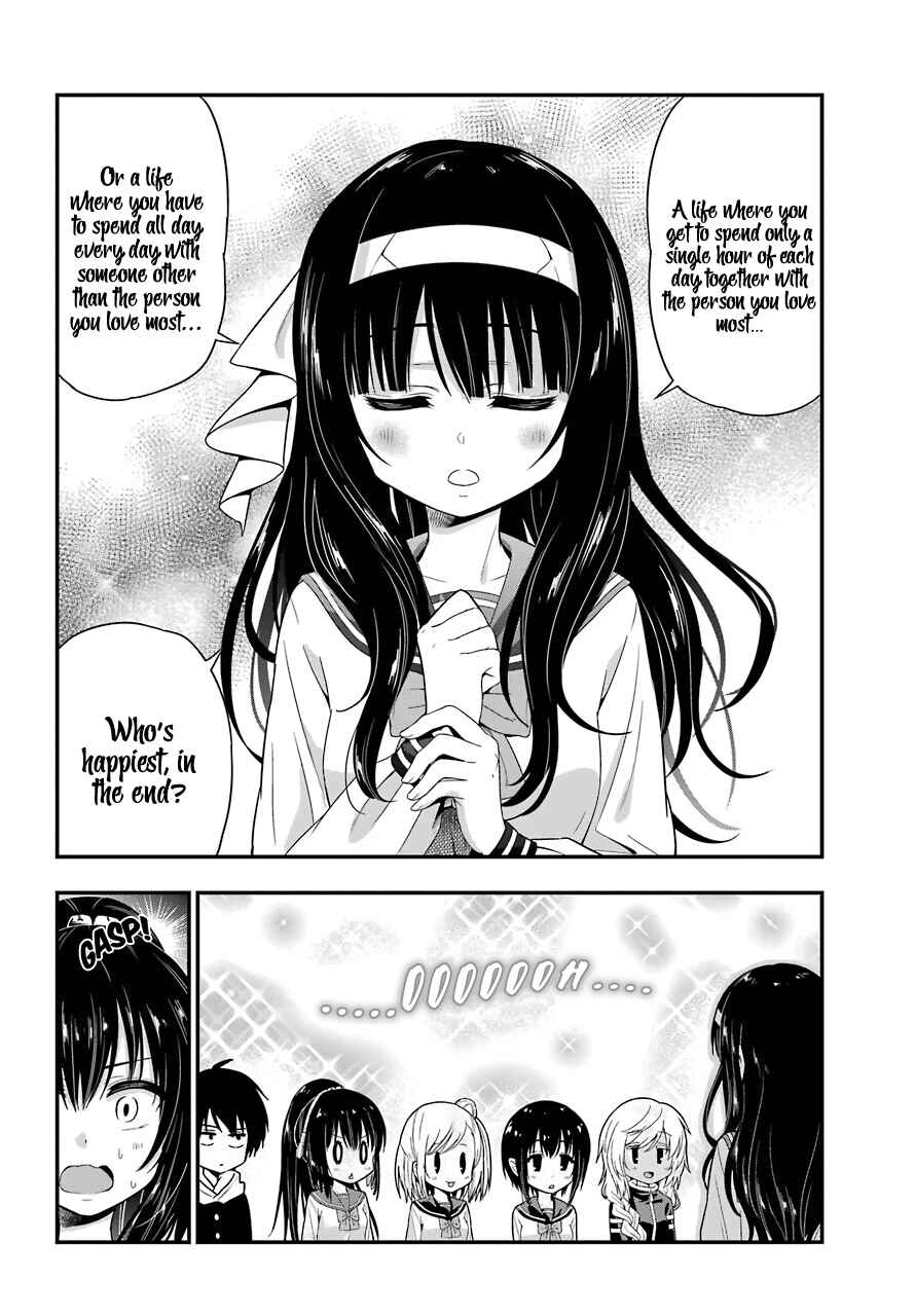 Page 8 Chapter 33 Yonaka no Reiji ni Harem wo!!